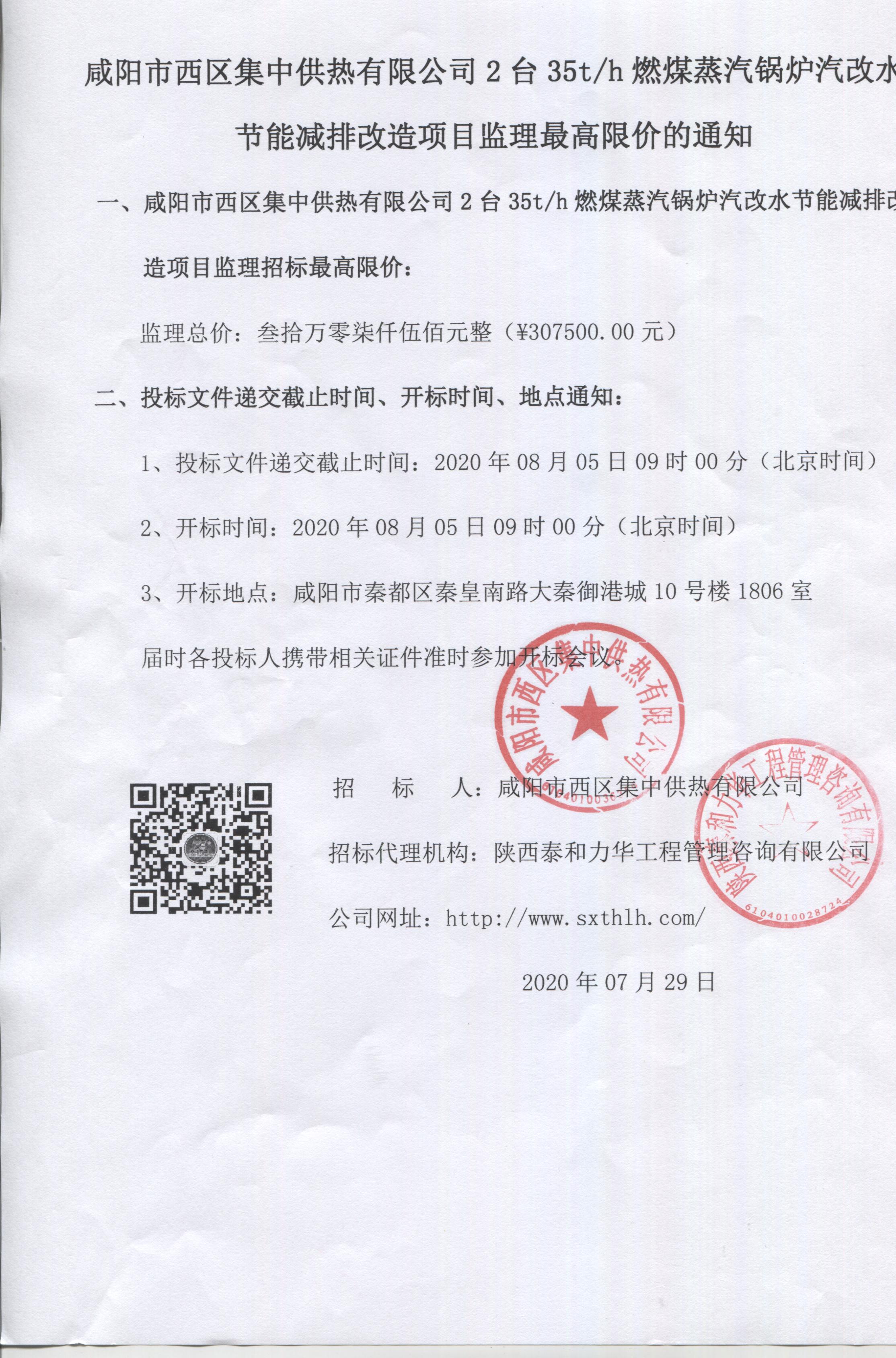 电子游戏app官网下载