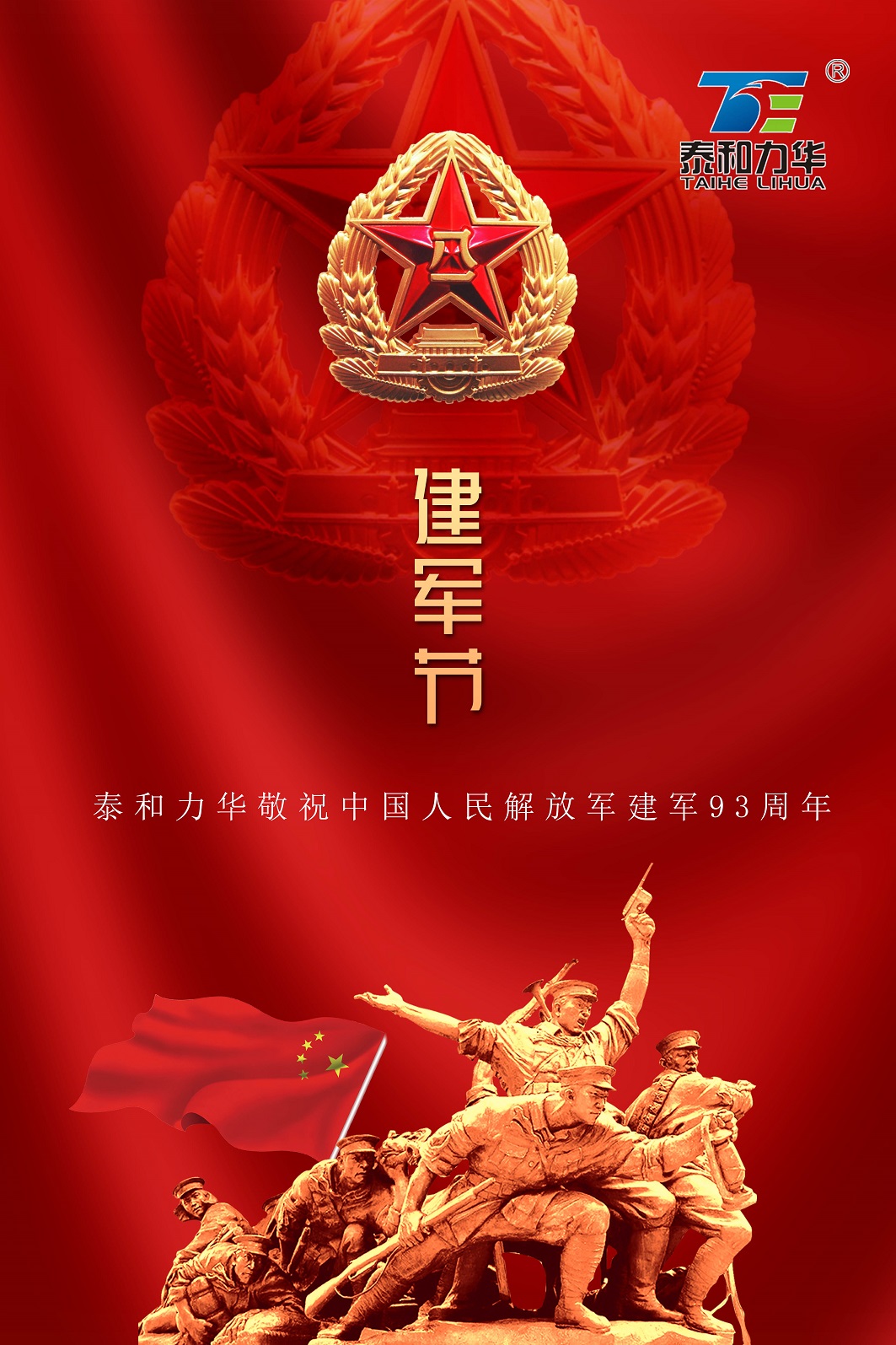 电子游戏app官网下载