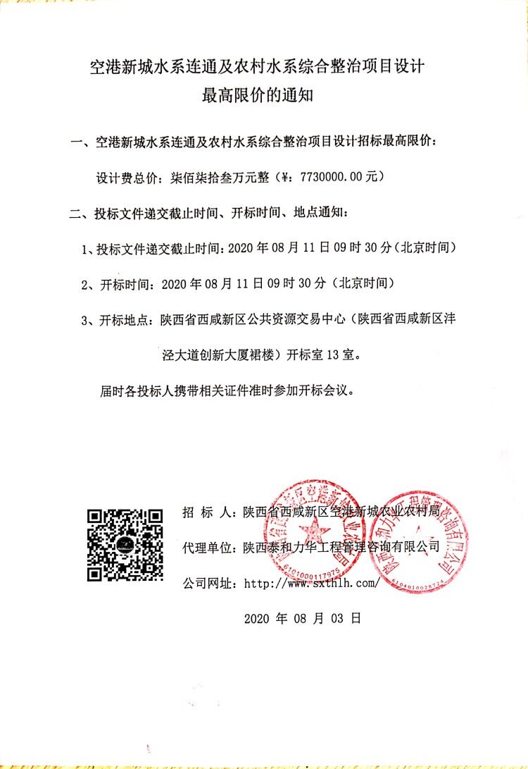 电子游戏app官网下载