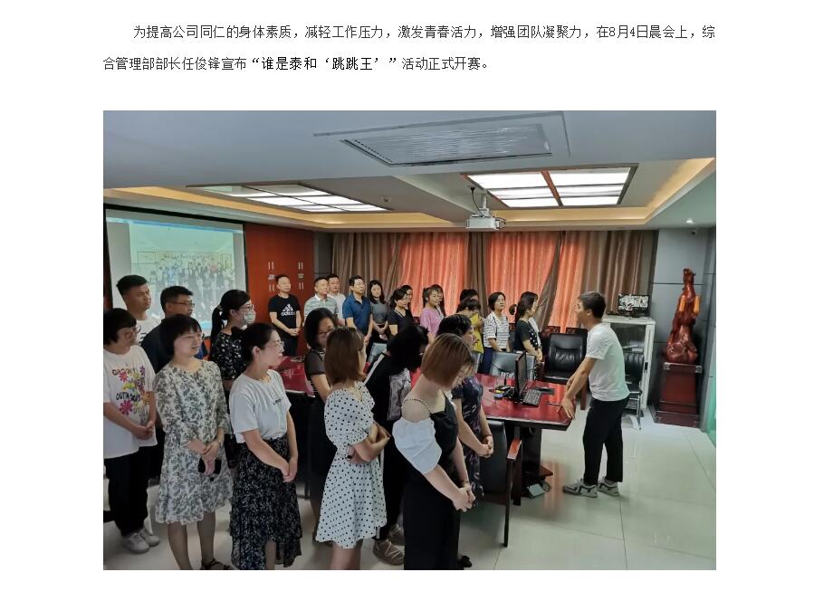 电子游戏app官网下载