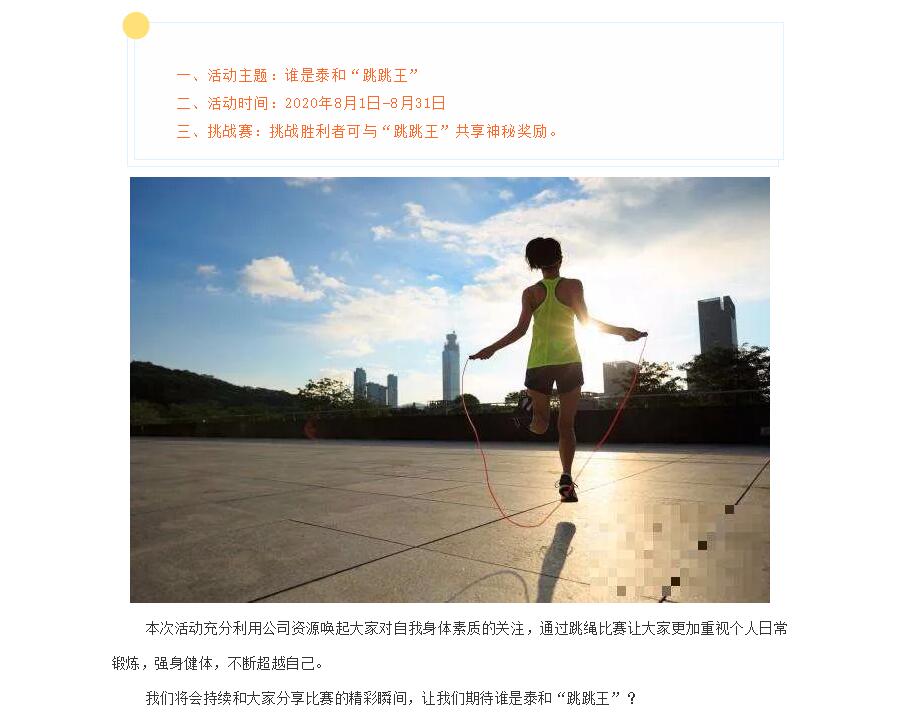 电子游戏app官网下载