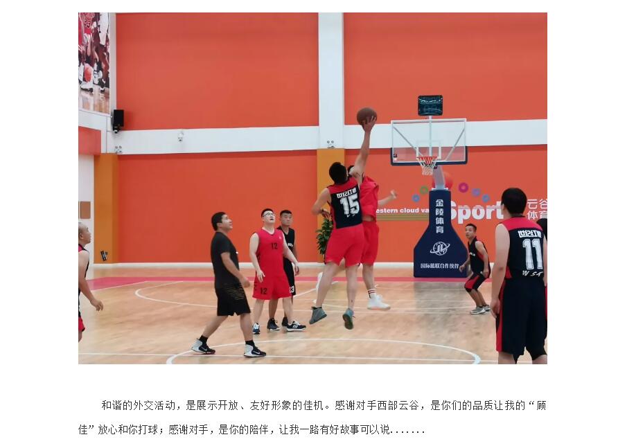 电子游戏app官网下载