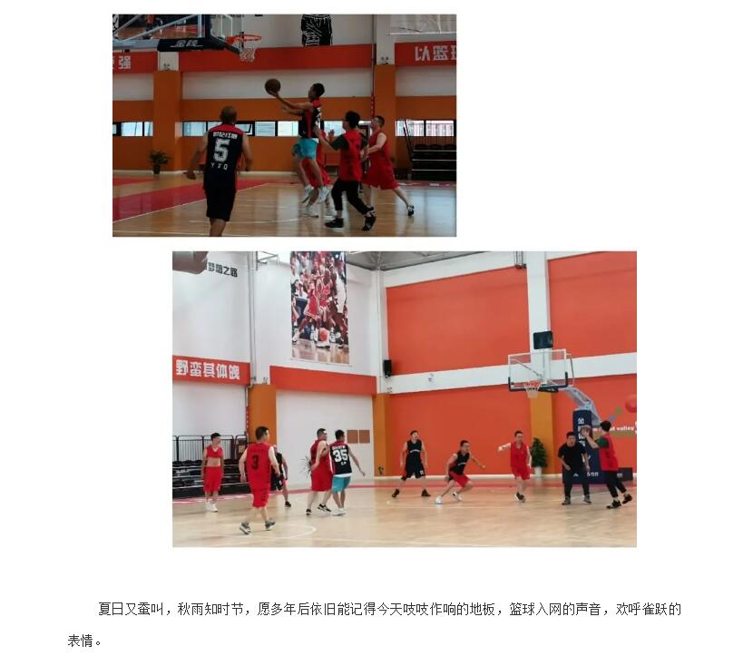 电子游戏app官网下载