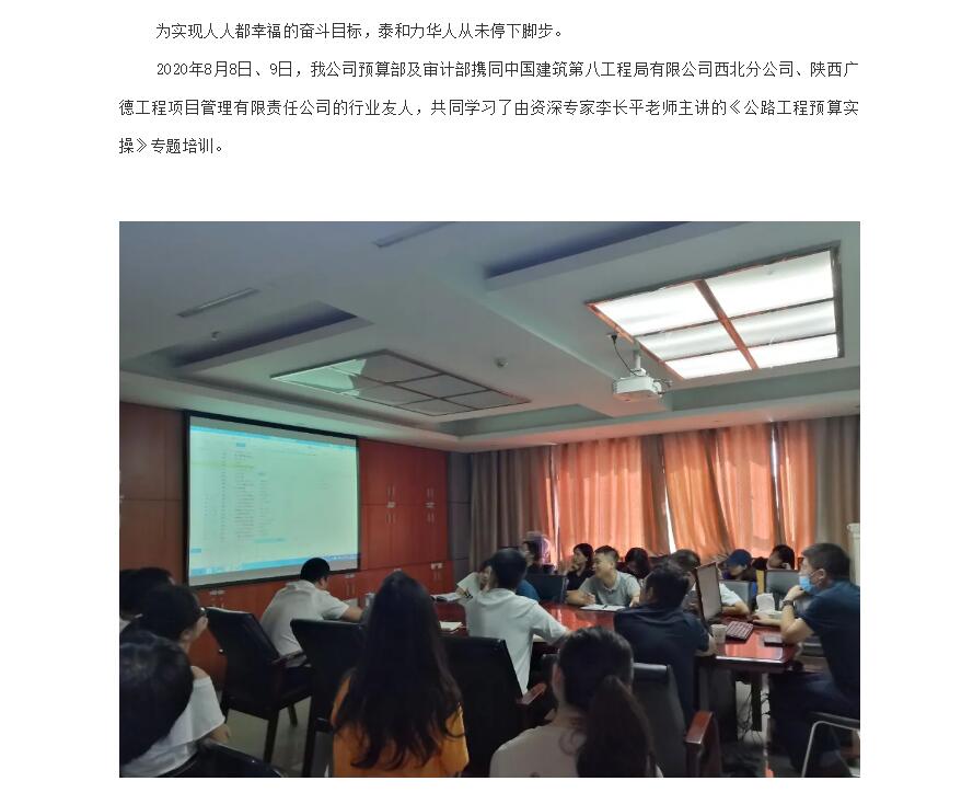 电子游戏app官网下载