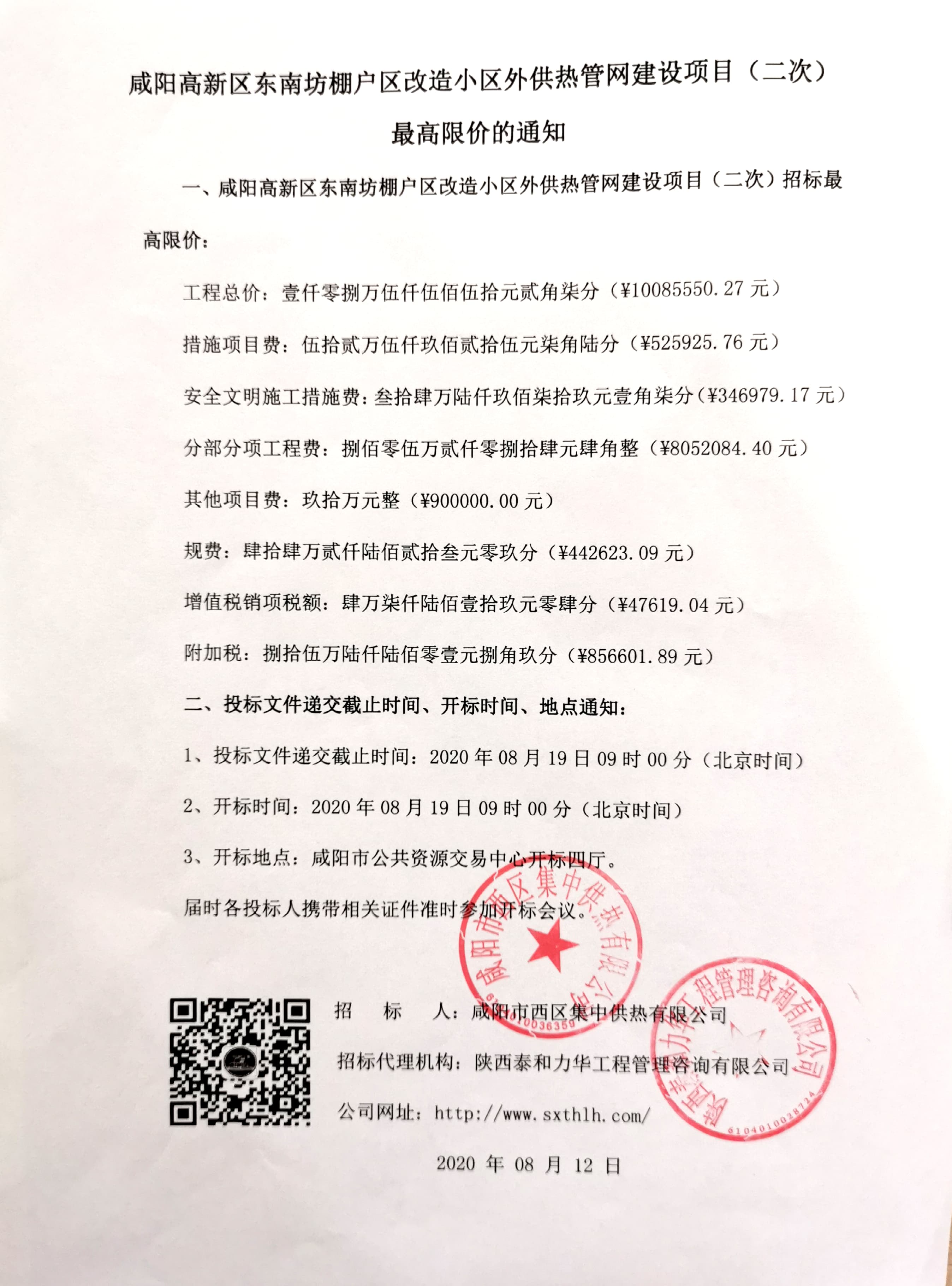 电子游戏app官网下载