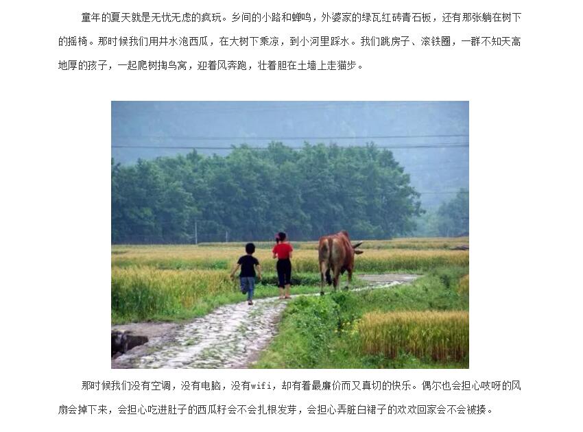 电子游戏app官网下载