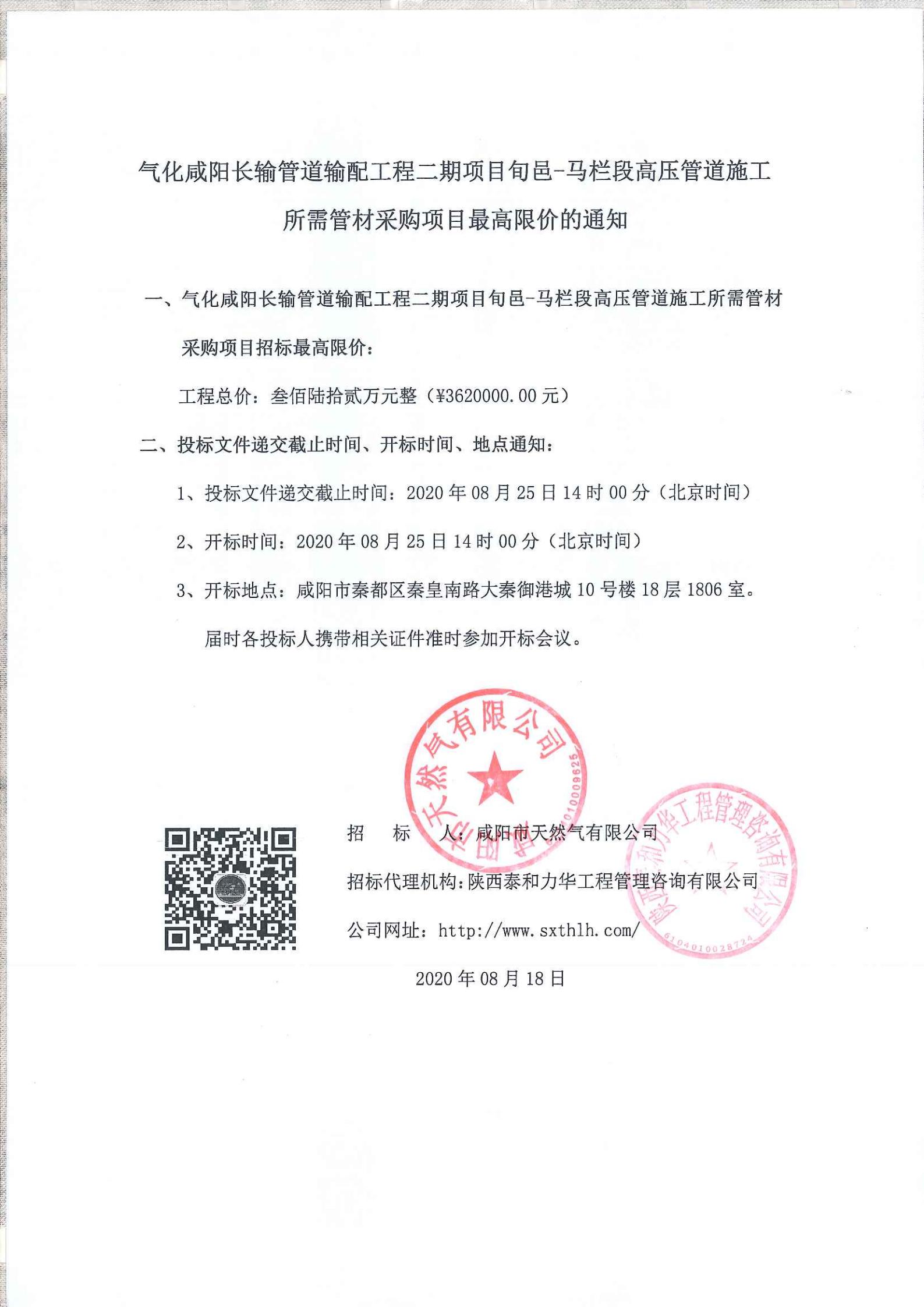 电子游戏app官网下载