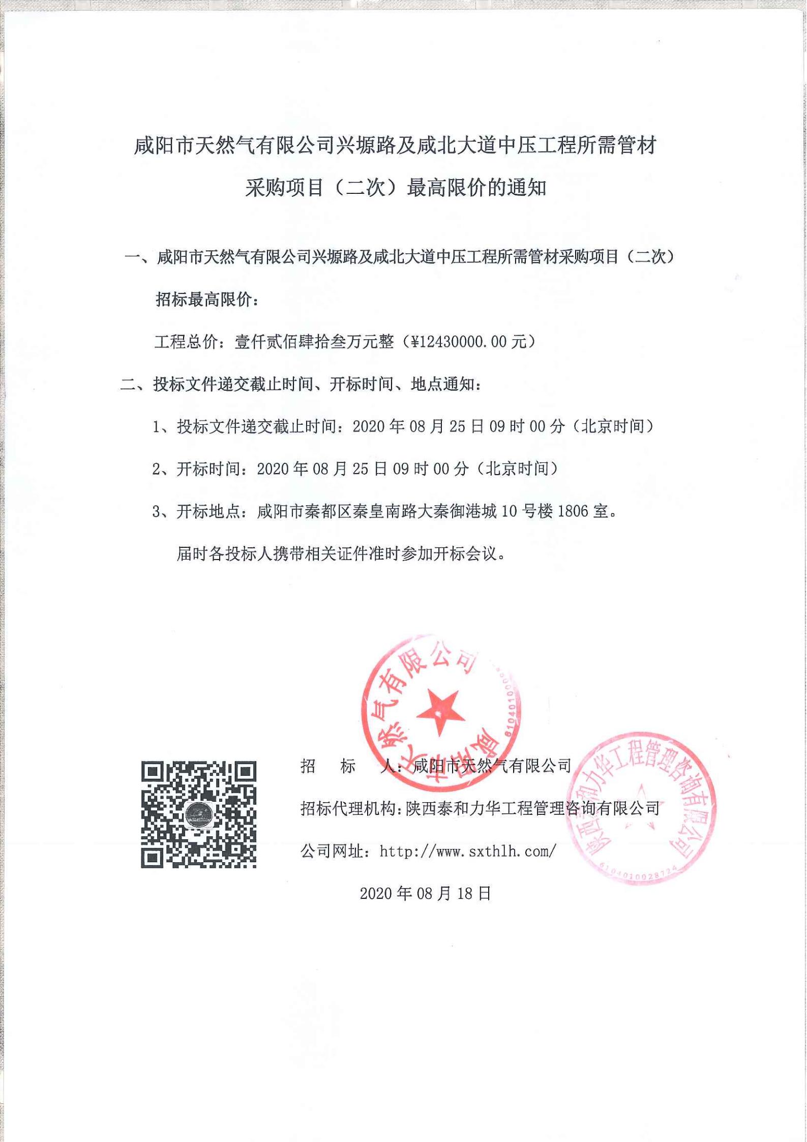 电子游戏app官网下载