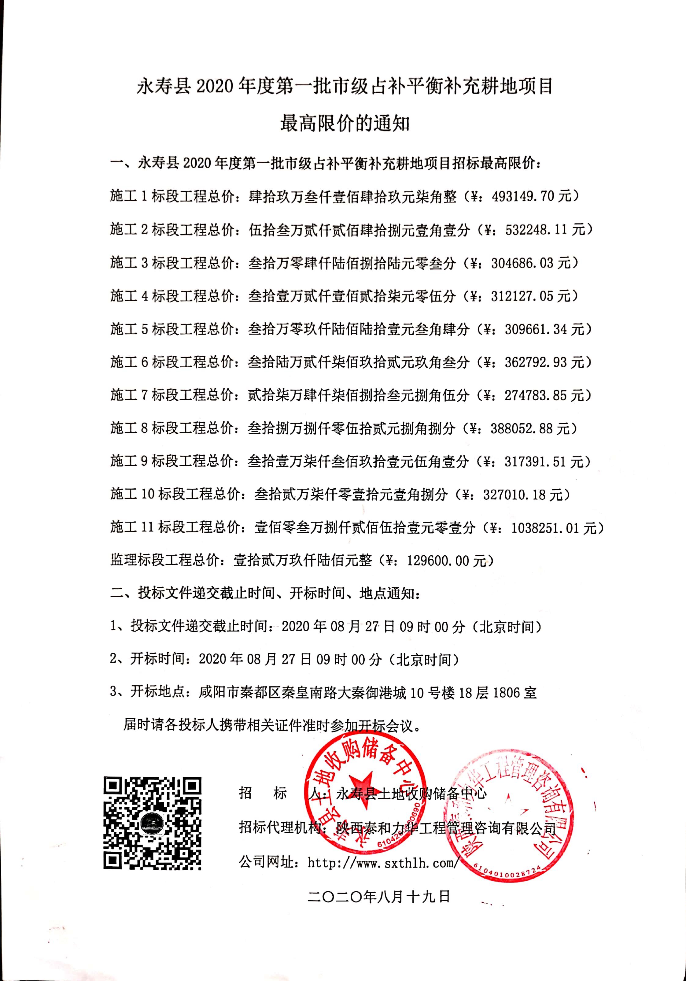 电子游戏app官网下载