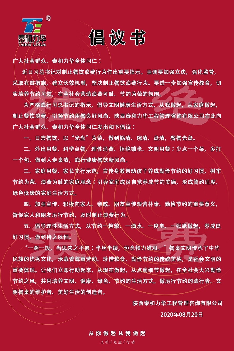 电子游戏app官网下载