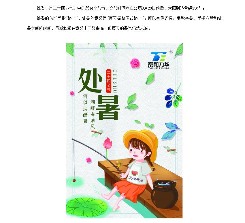 电子游戏app官网下载