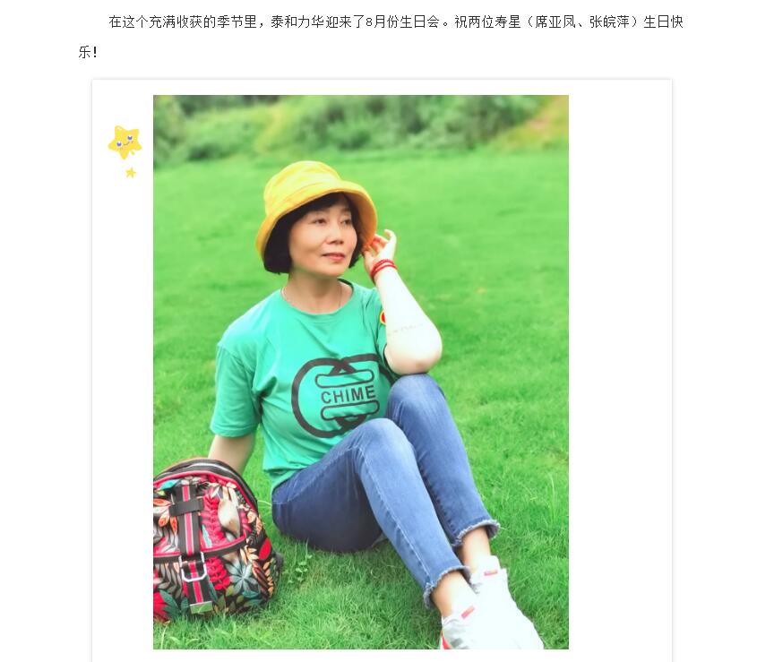 电子游戏app官网下载