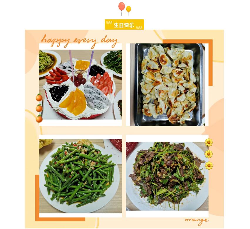 电子游戏app官网下载