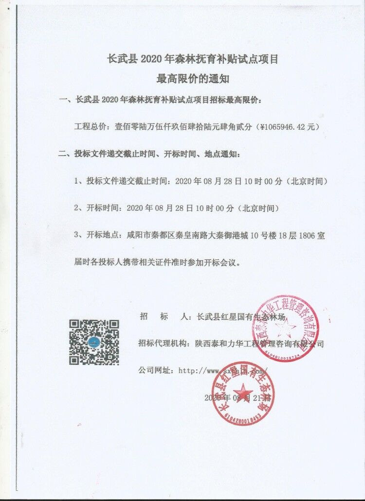 电子游戏app官网下载