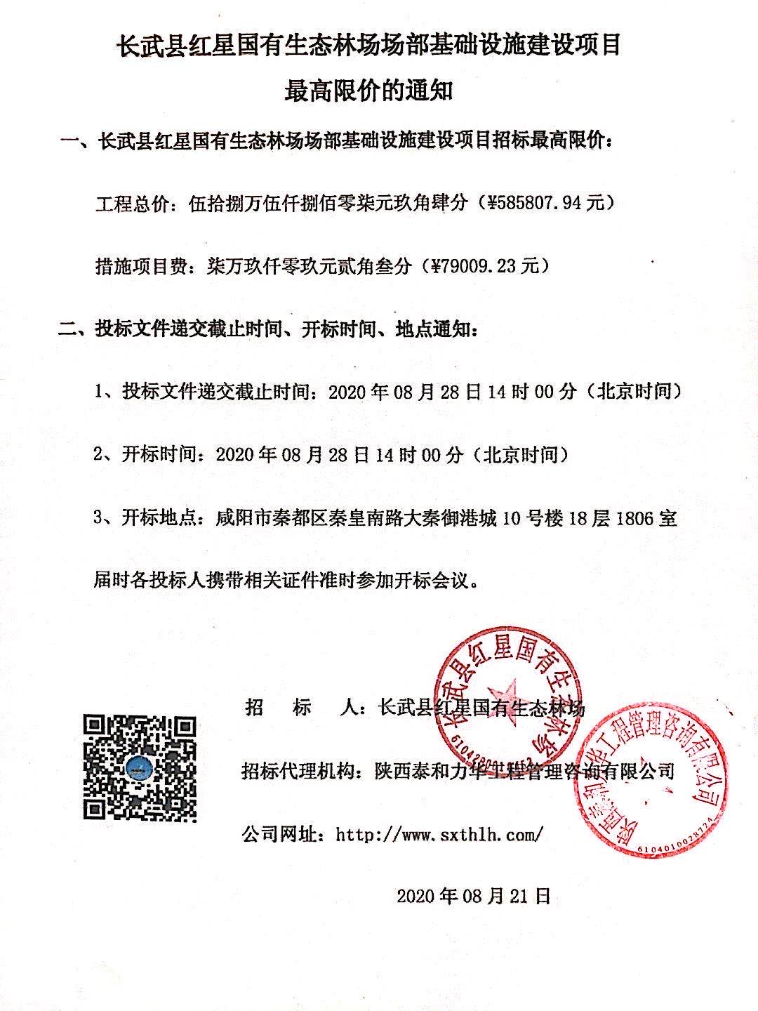 电子游戏app官网下载