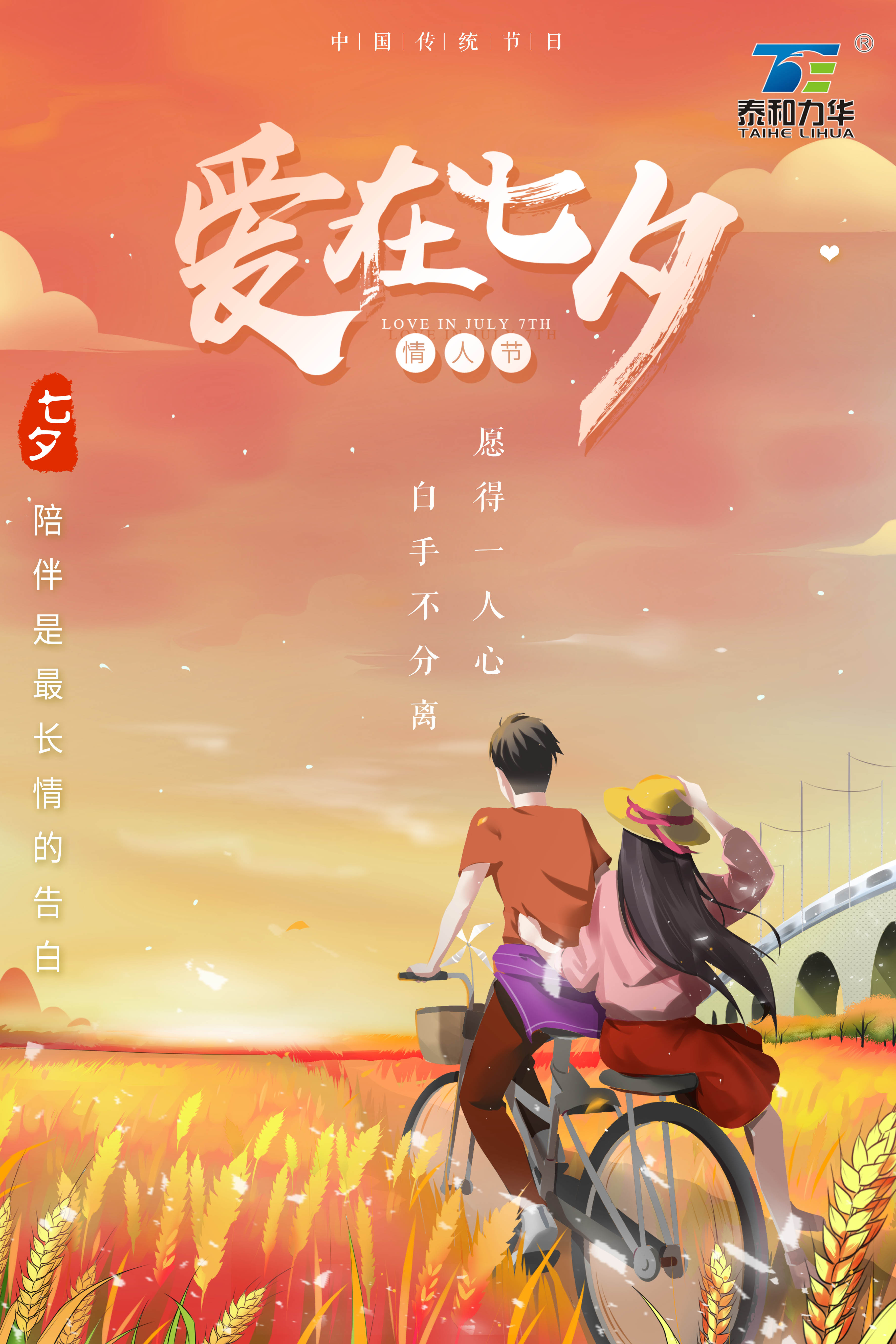电子游戏app官网下载