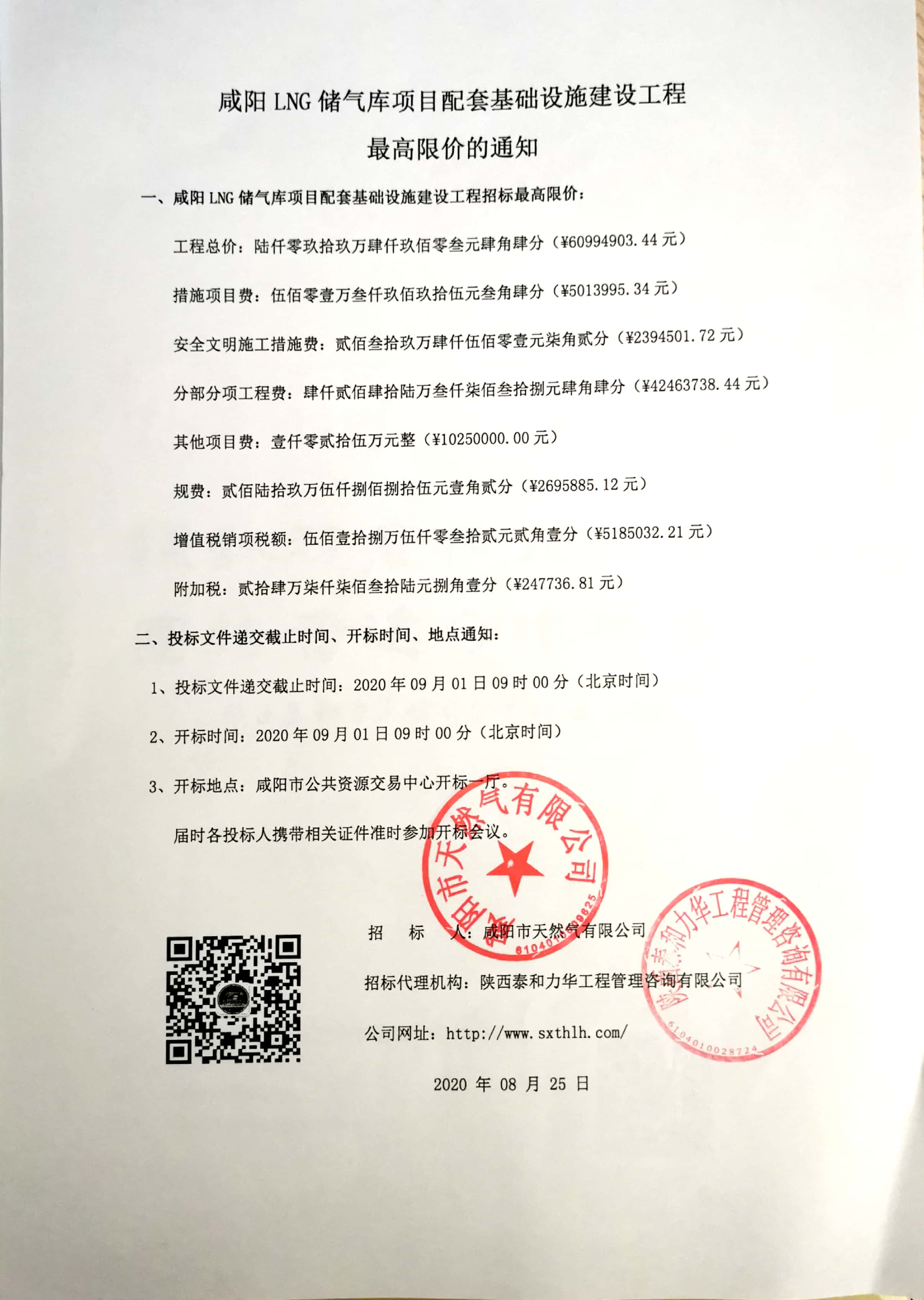 电子游戏app官网下载