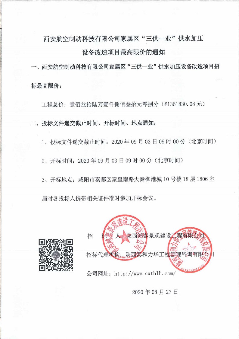 电子游戏app官网下载