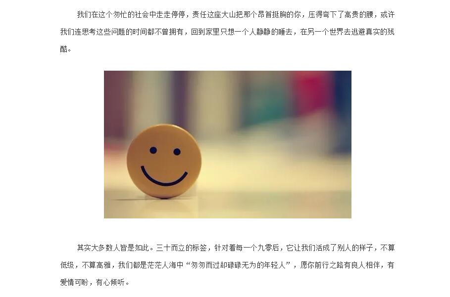 电子游戏app官网下载
