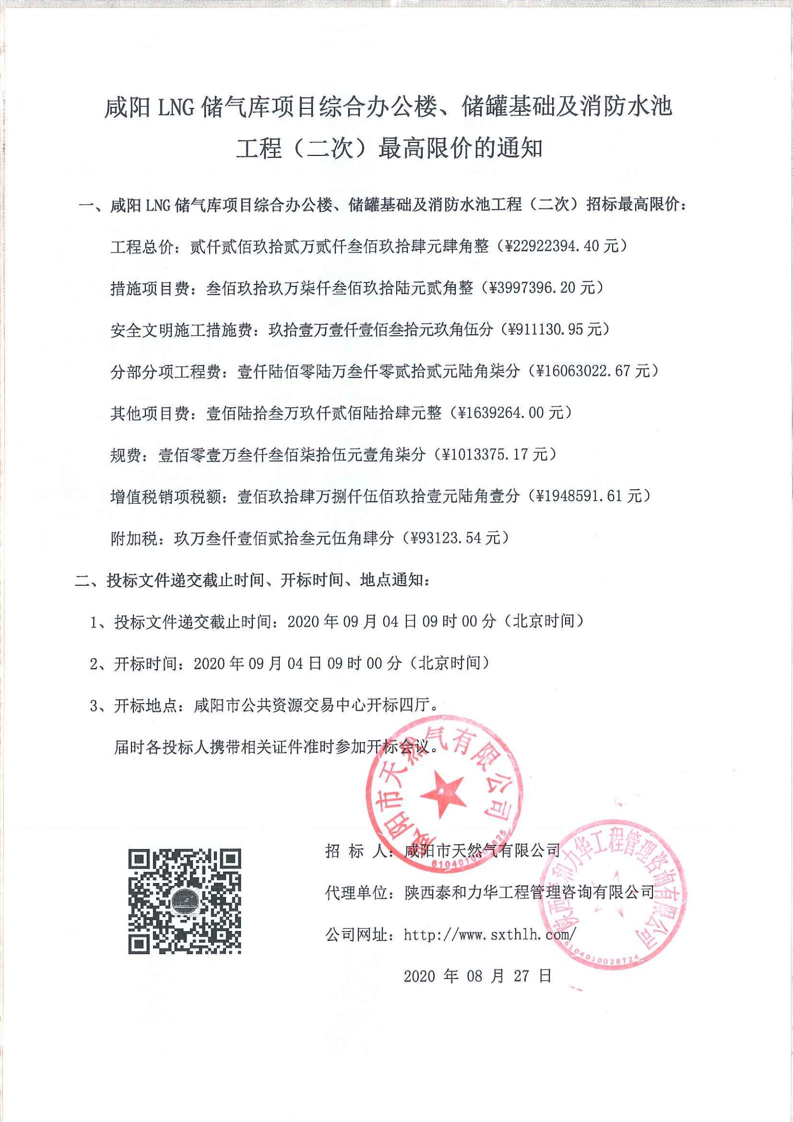 电子游戏app官网下载