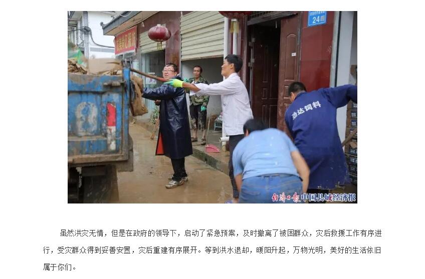 电子游戏app官网下载