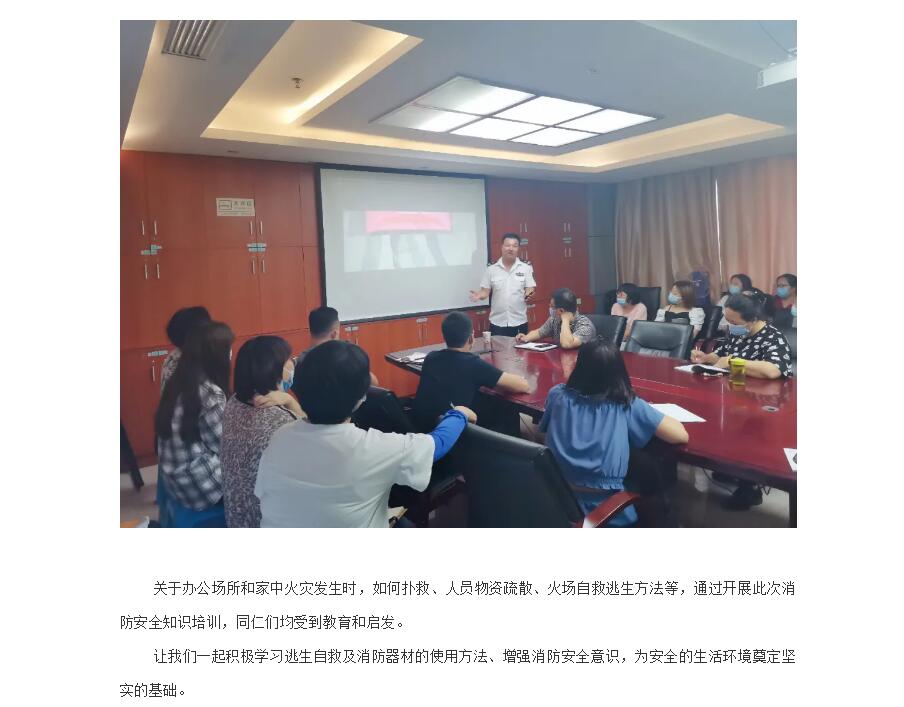 电子游戏app官网下载