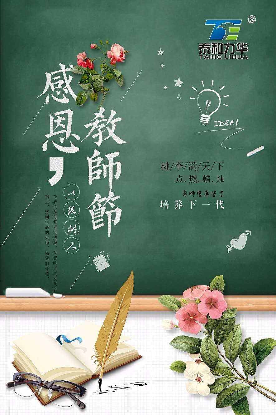 电子游戏app官网下载