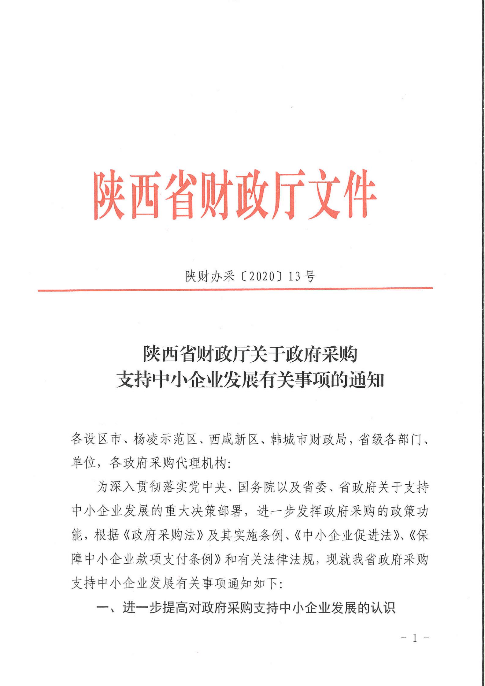 电子游戏app官网下载