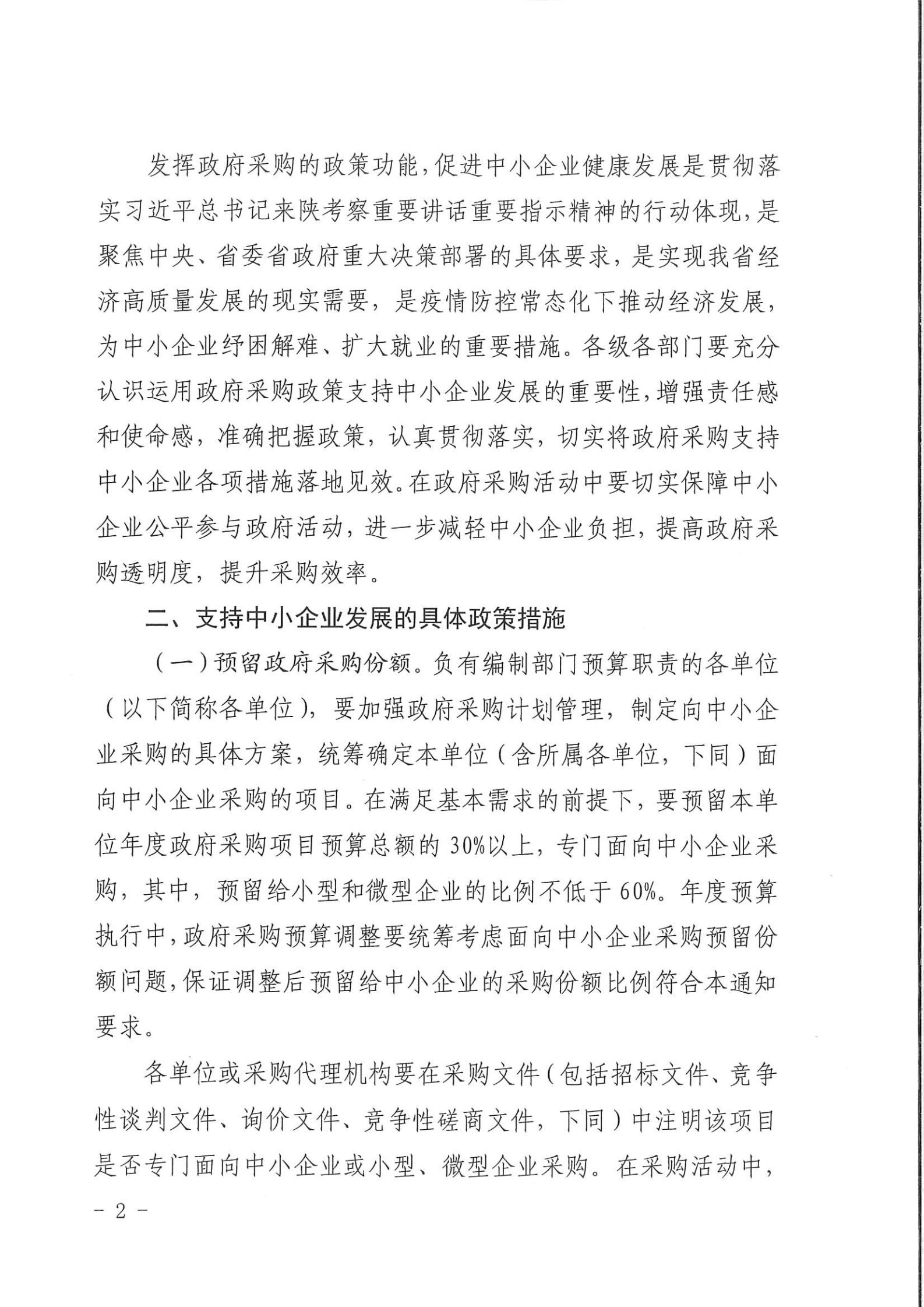 电子游戏app官网下载