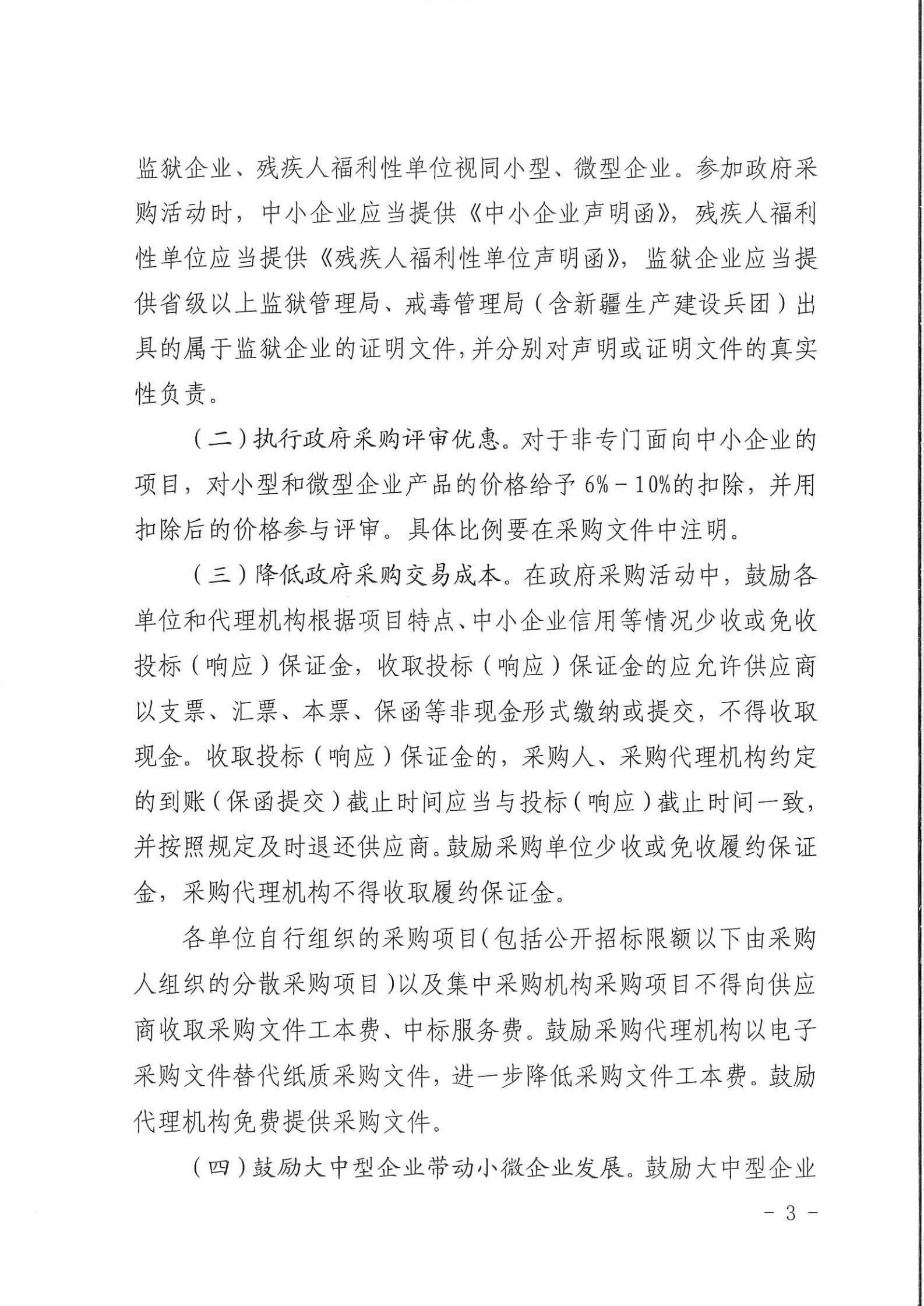 电子游戏app官网下载