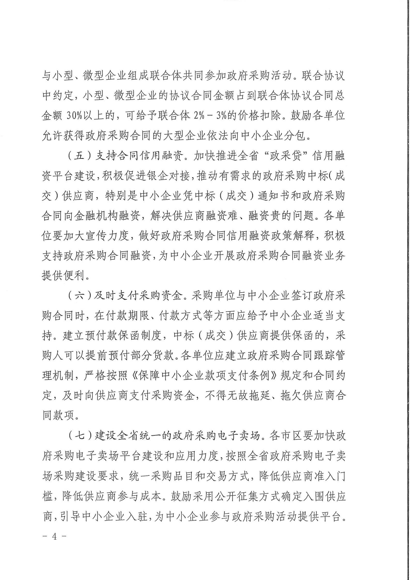 电子游戏app官网下载