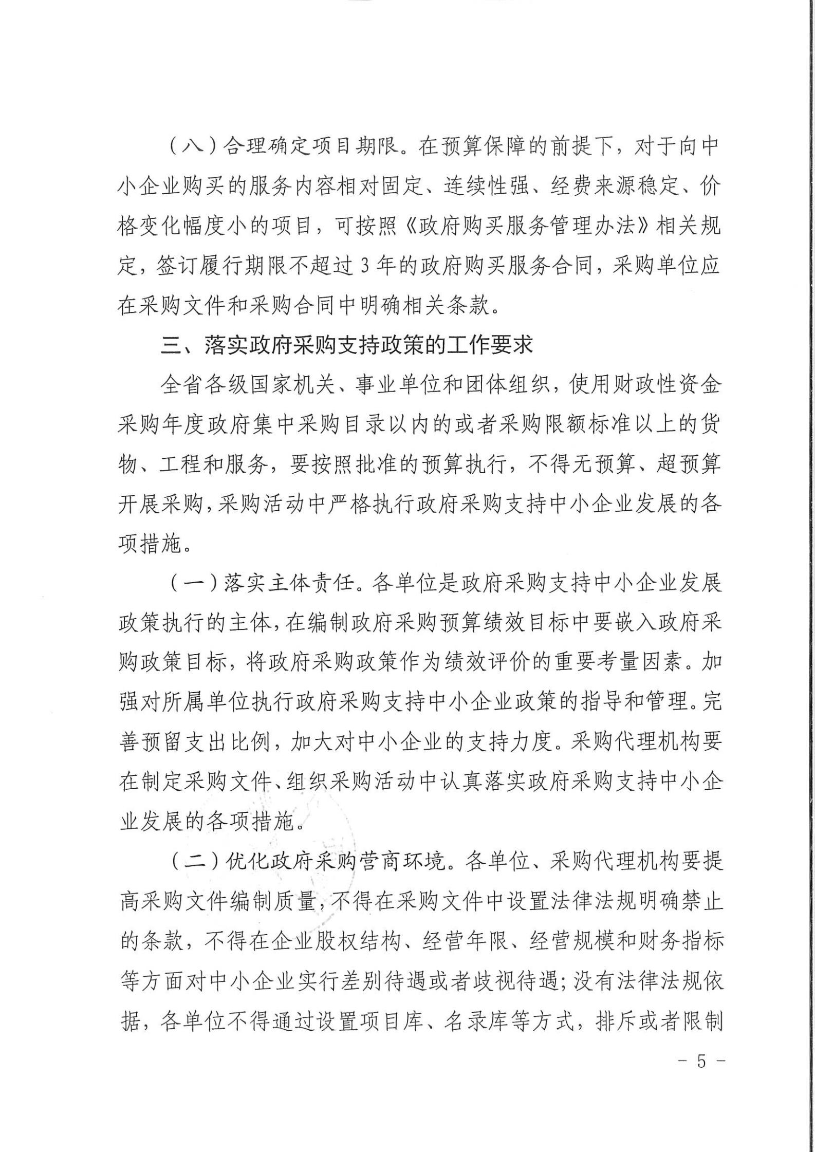 电子游戏app官网下载