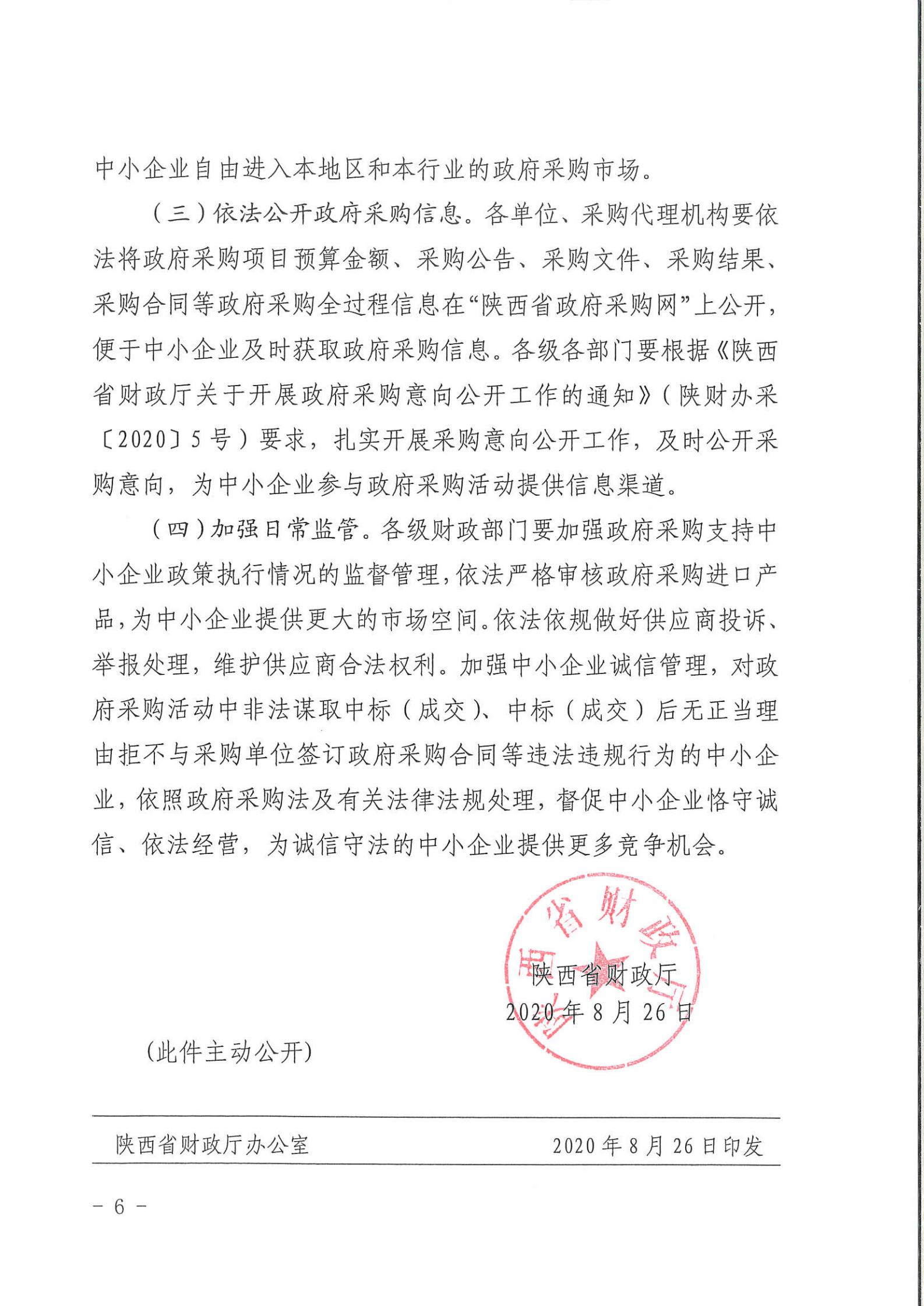 电子游戏app官网下载
