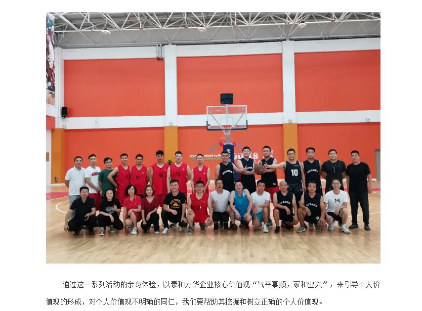 电子游戏app官网下载