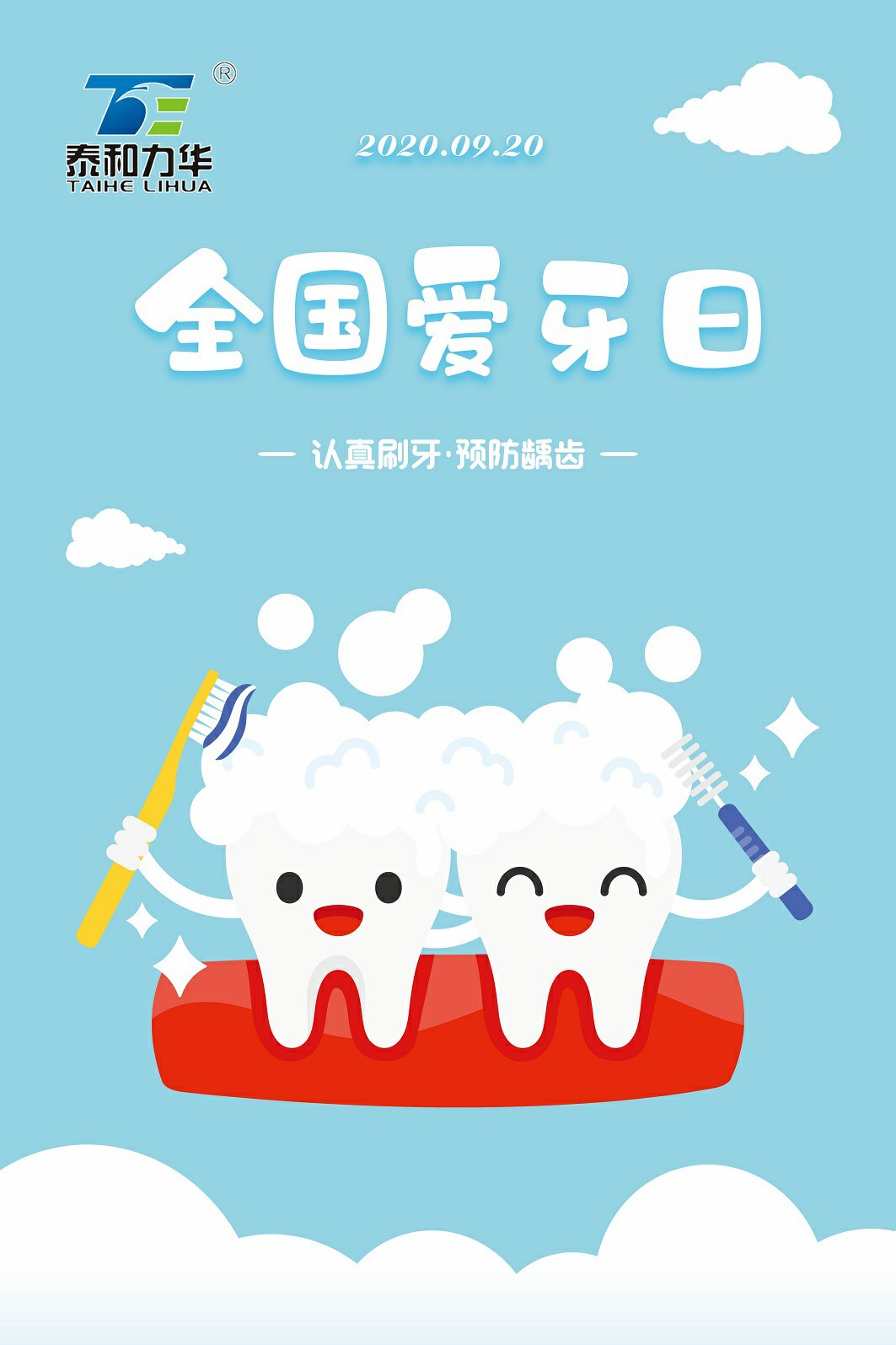 电子游戏app官网下载