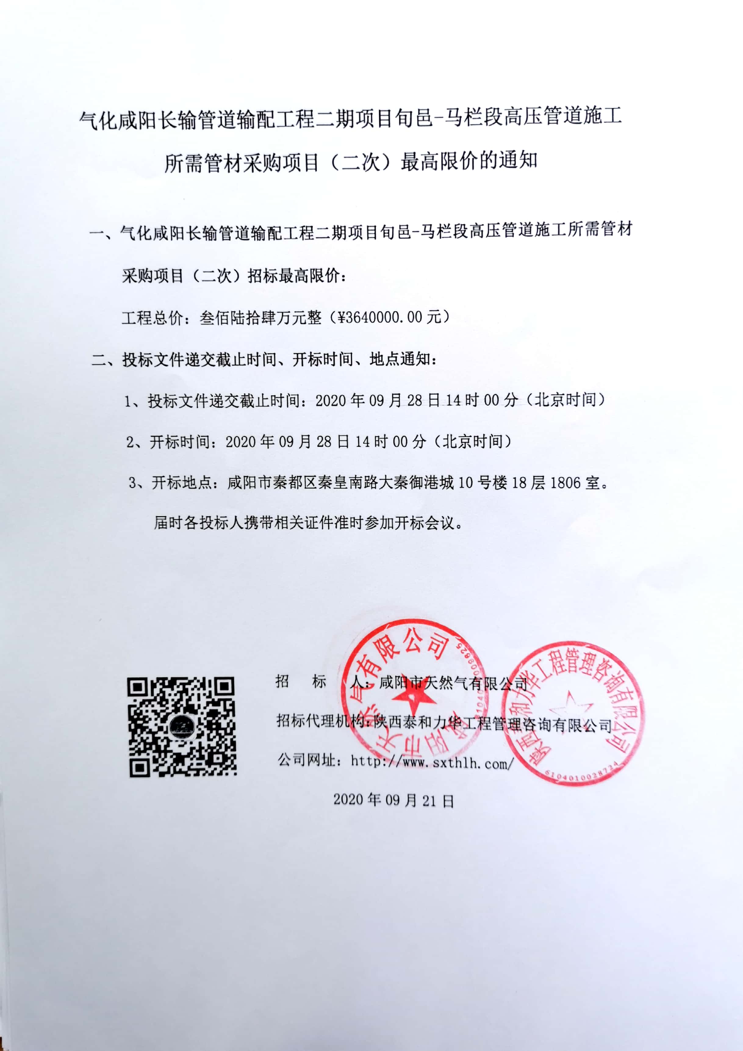 电子游戏app官网下载