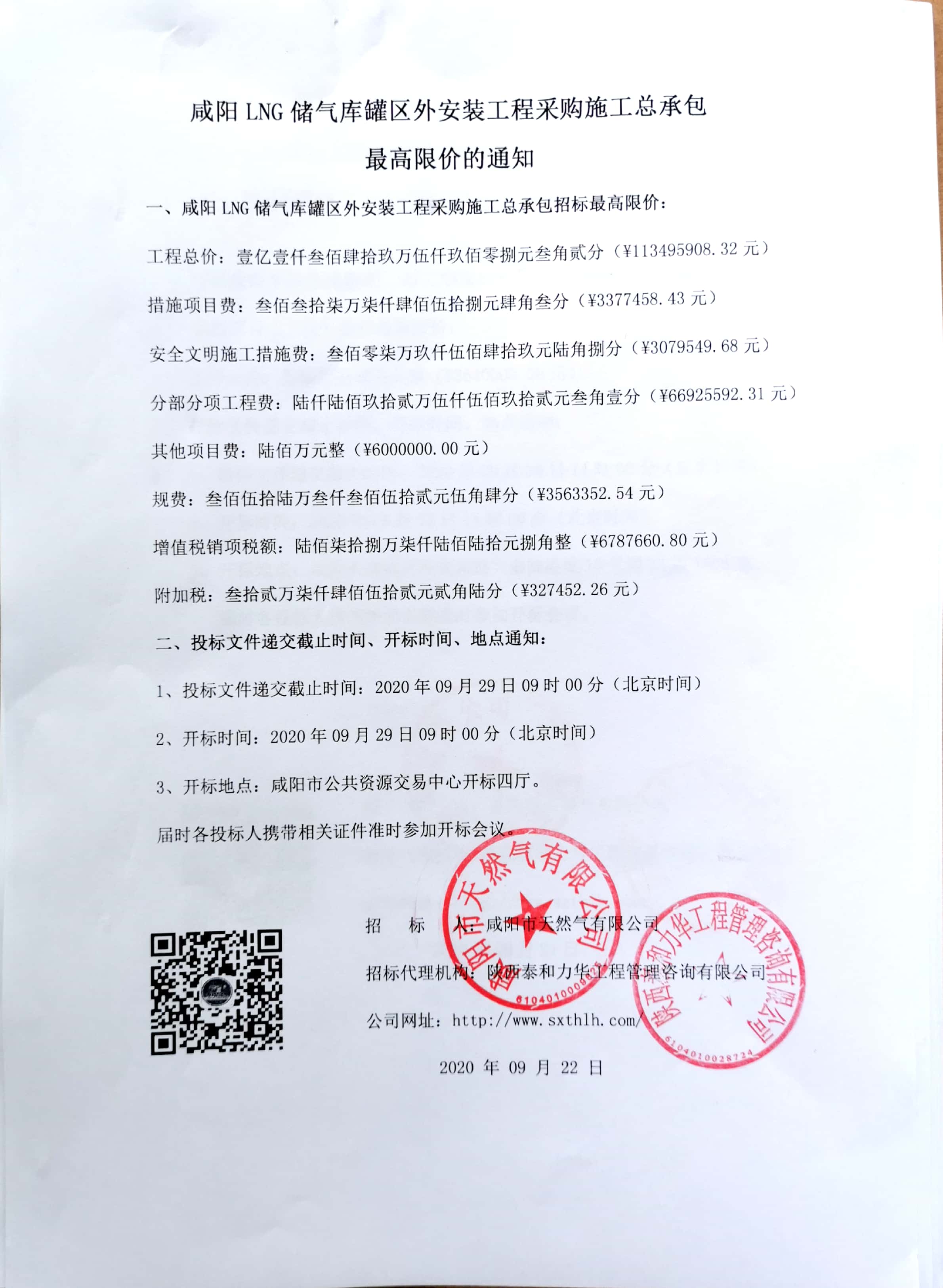 电子游戏app官网下载