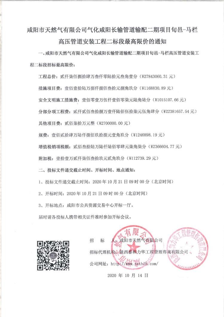电子游戏app官网下载