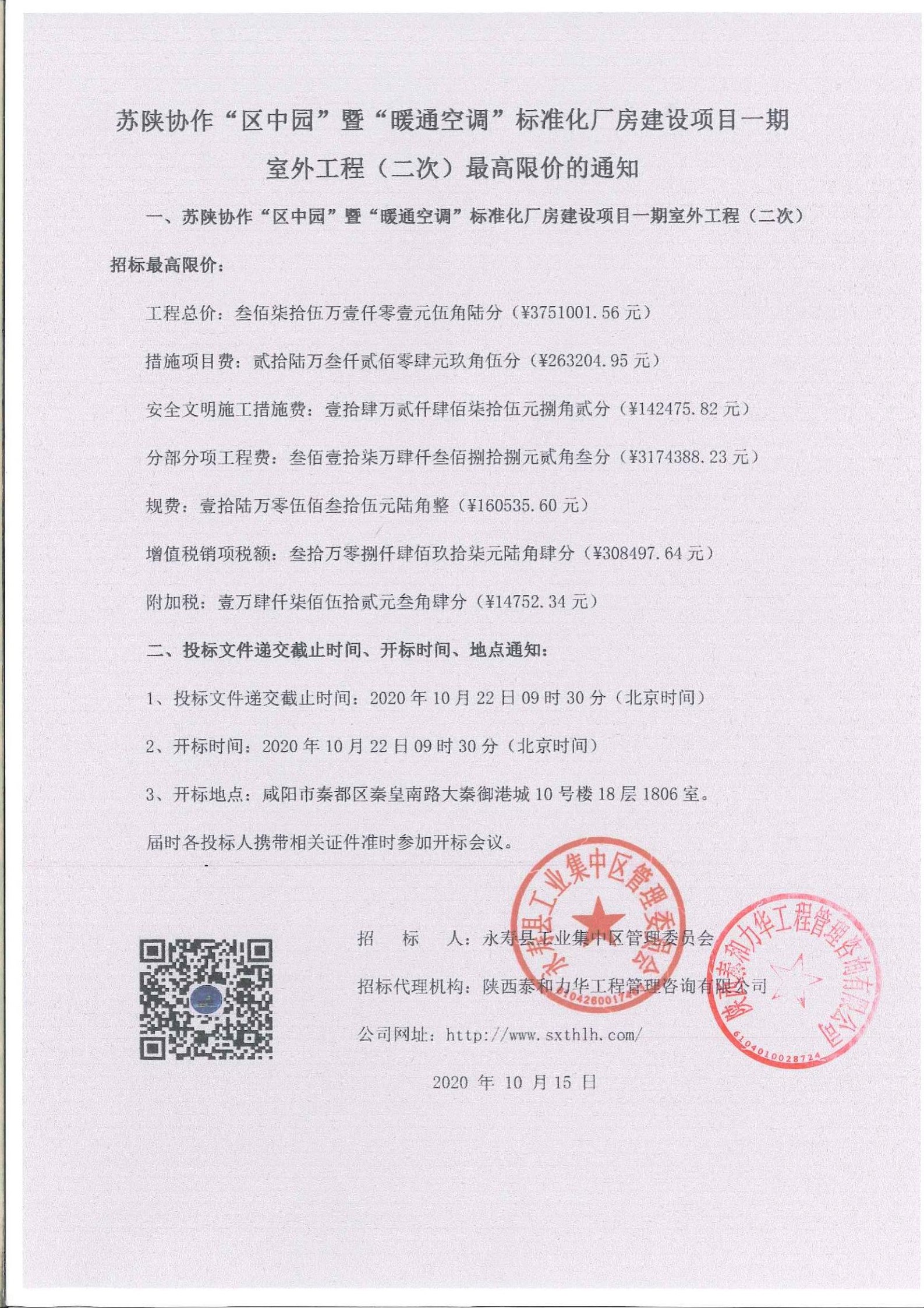 电子游戏app官网下载
