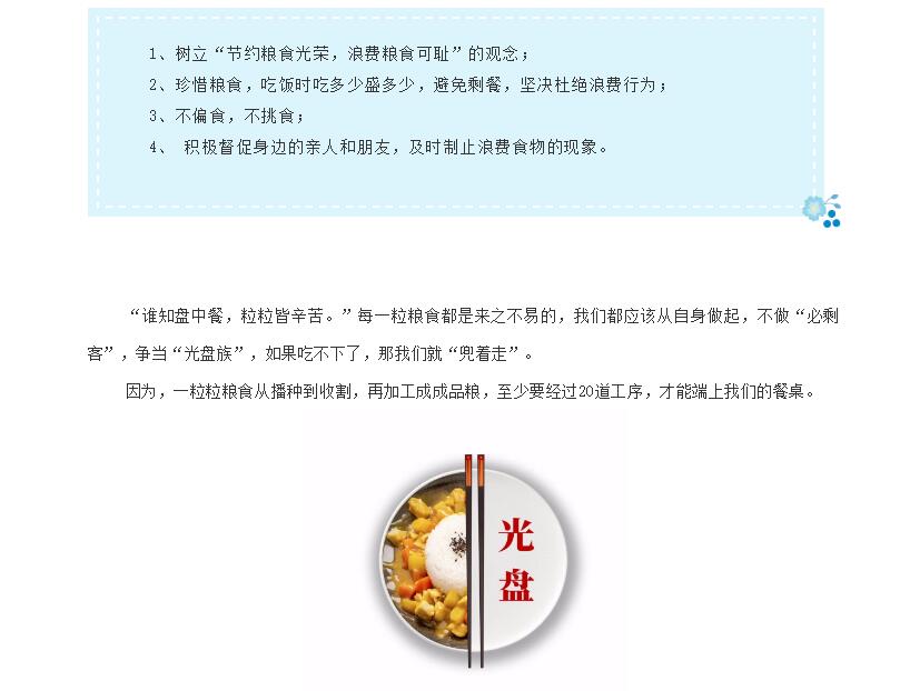 电子游戏app官网下载