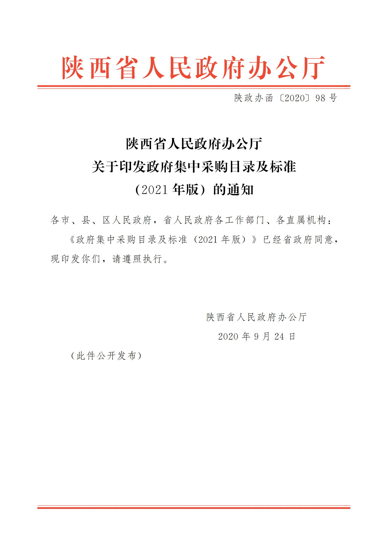 电子游戏app官网下载