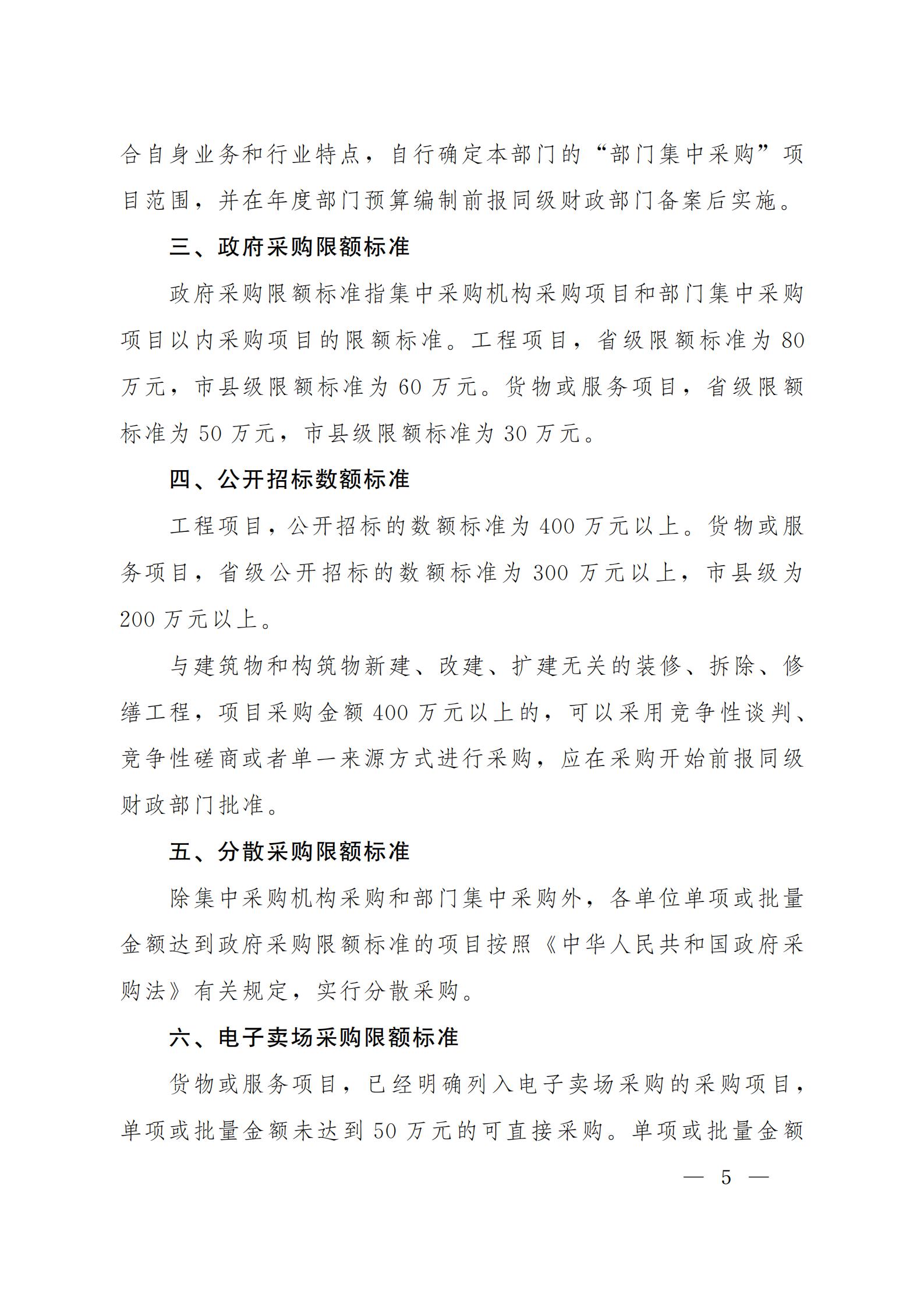 电子游戏app官网下载