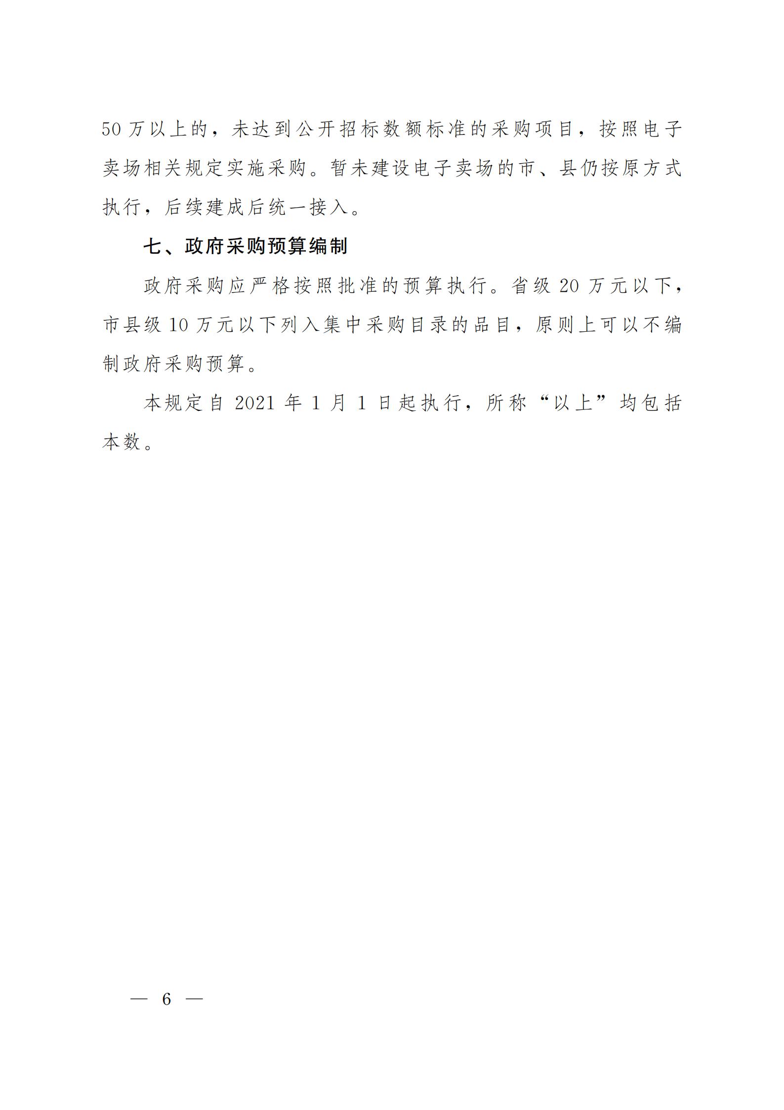 电子游戏app官网下载