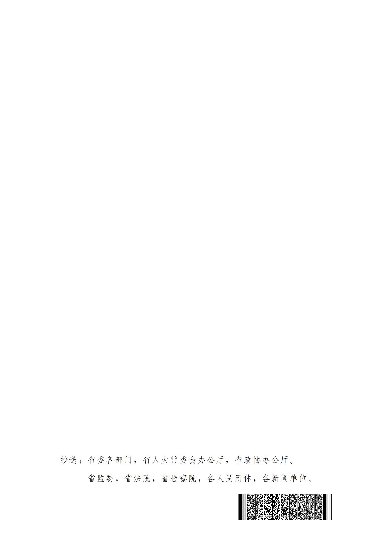 电子游戏app官网下载