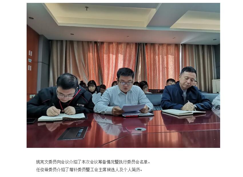 电子游戏app官网下载