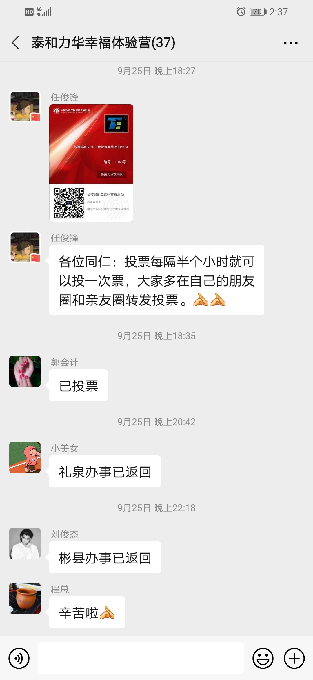 电子游戏app官网下载