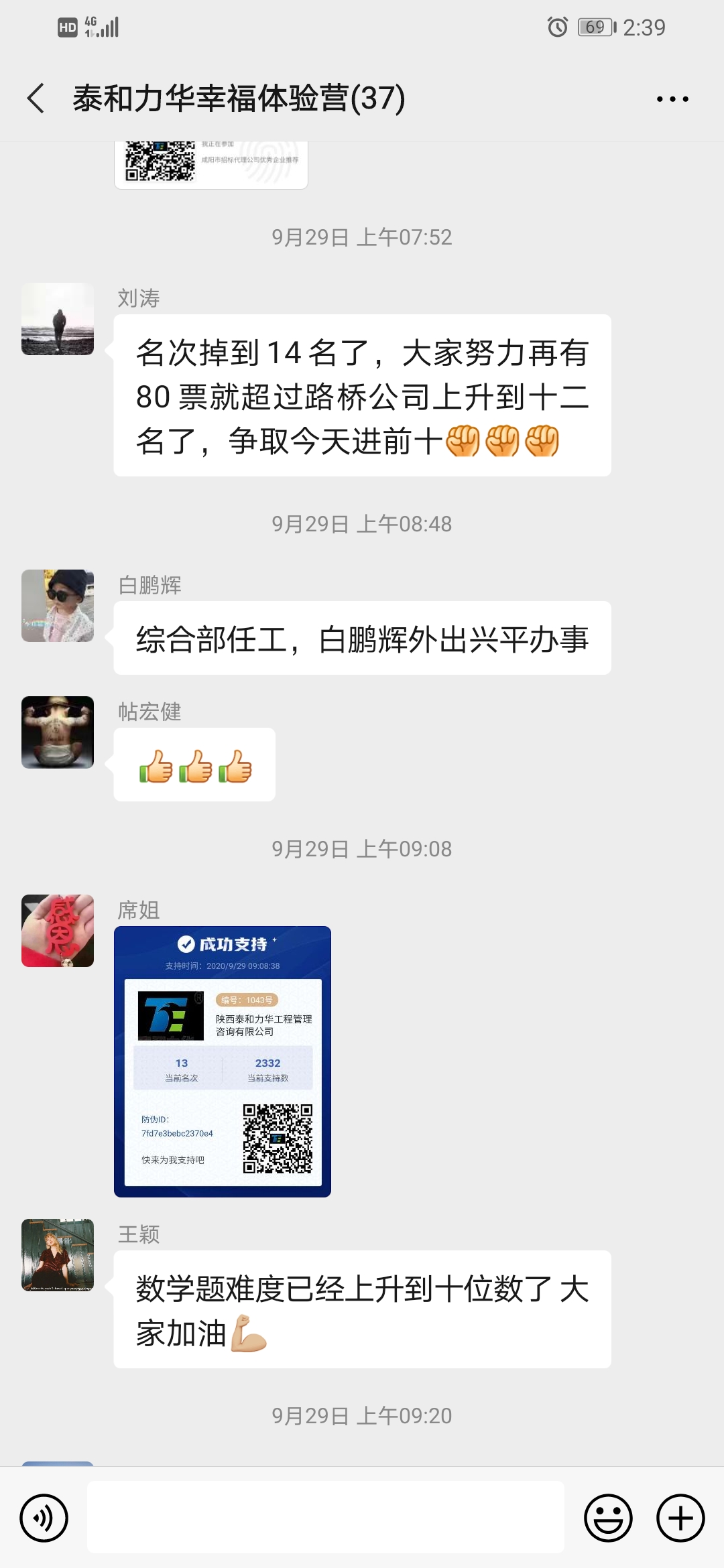 电子游戏app官网下载