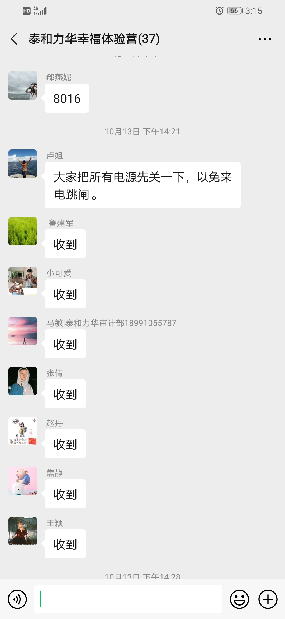 电子游戏app官网下载