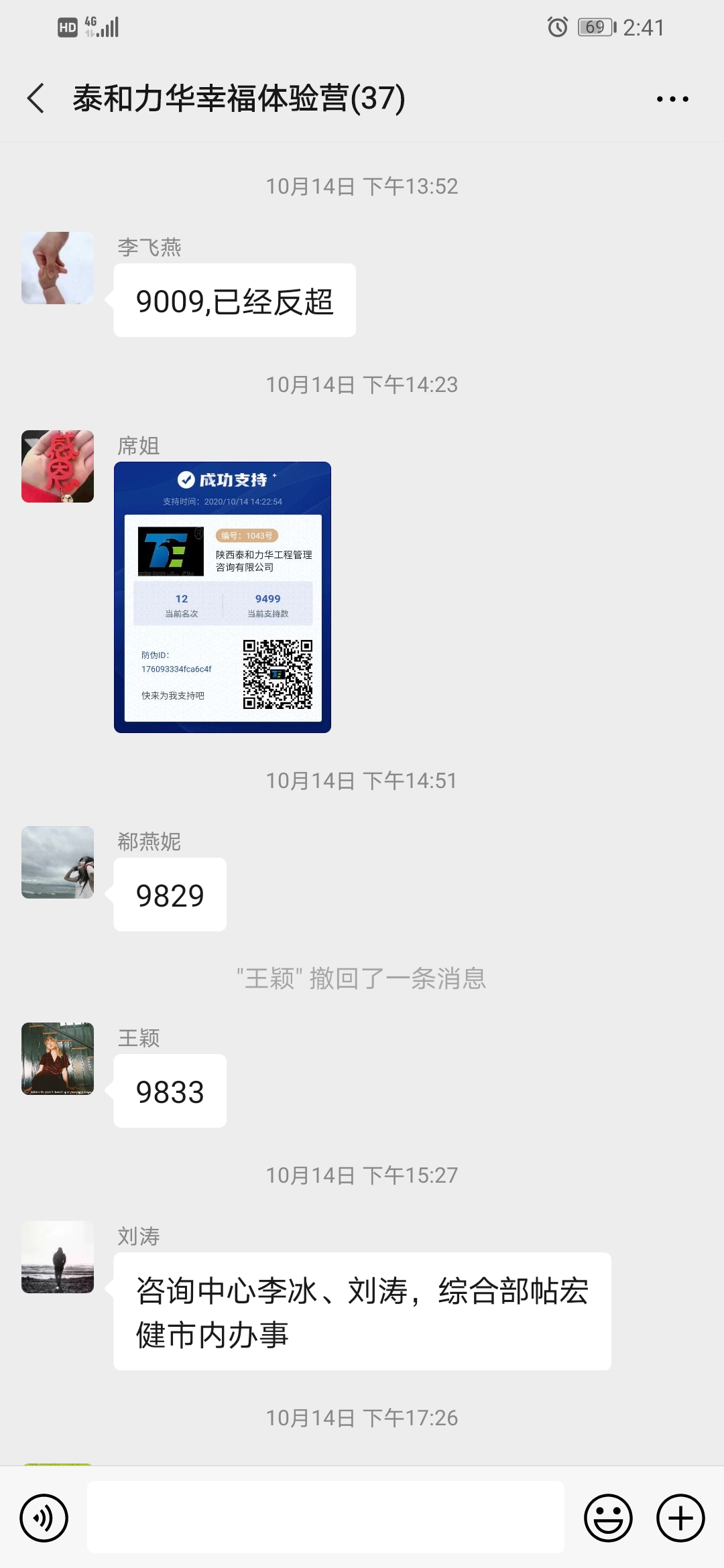 电子游戏app官网下载