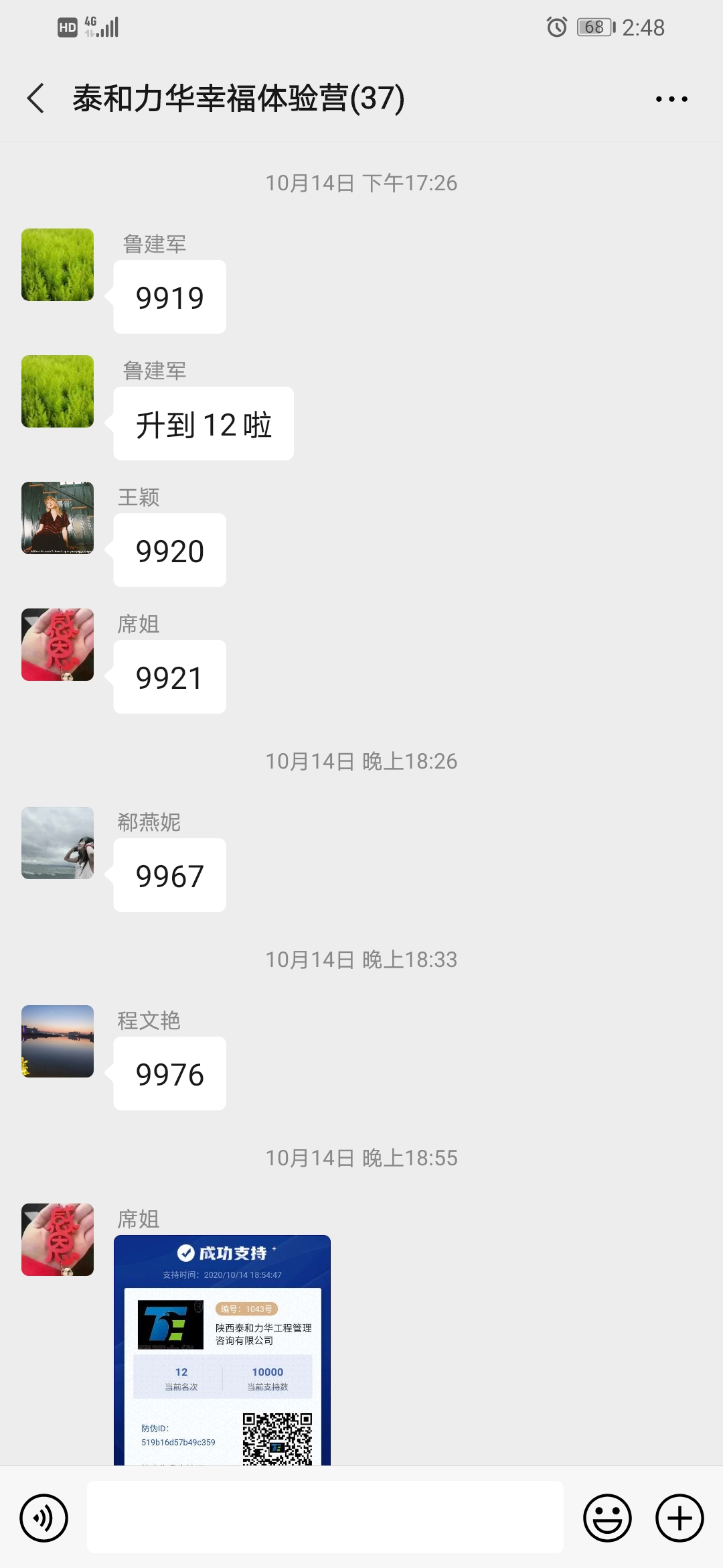 电子游戏app官网下载